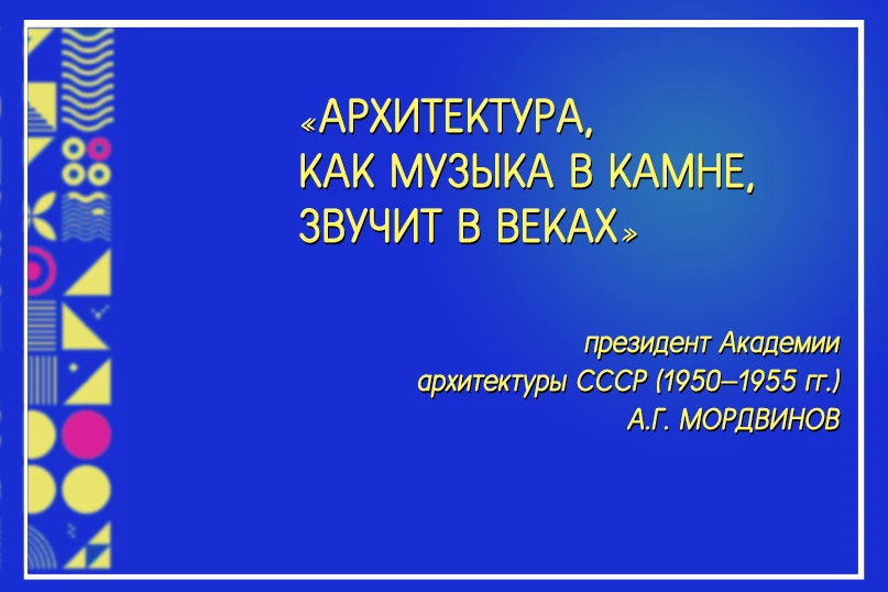 УВАЖАЕМЫЕ СОТРУДНИКИ И ВЕТЕРАНЫ ОРГАНОВ АРХИТЕКТУРЫ И ГРАДОСТРОИТЕЛЬСТВА ДИНСКОГО РАЙОНА!

От имени 