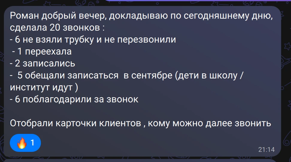 😴 2 533 СПЯЩИХ КЛИЕНТА. ЗАГРУЗКА — 32%. А НОВЫХ КЛИЕНТОВ — МЕНЬШЕ ТРЁХ В МЕСЯЦ.
