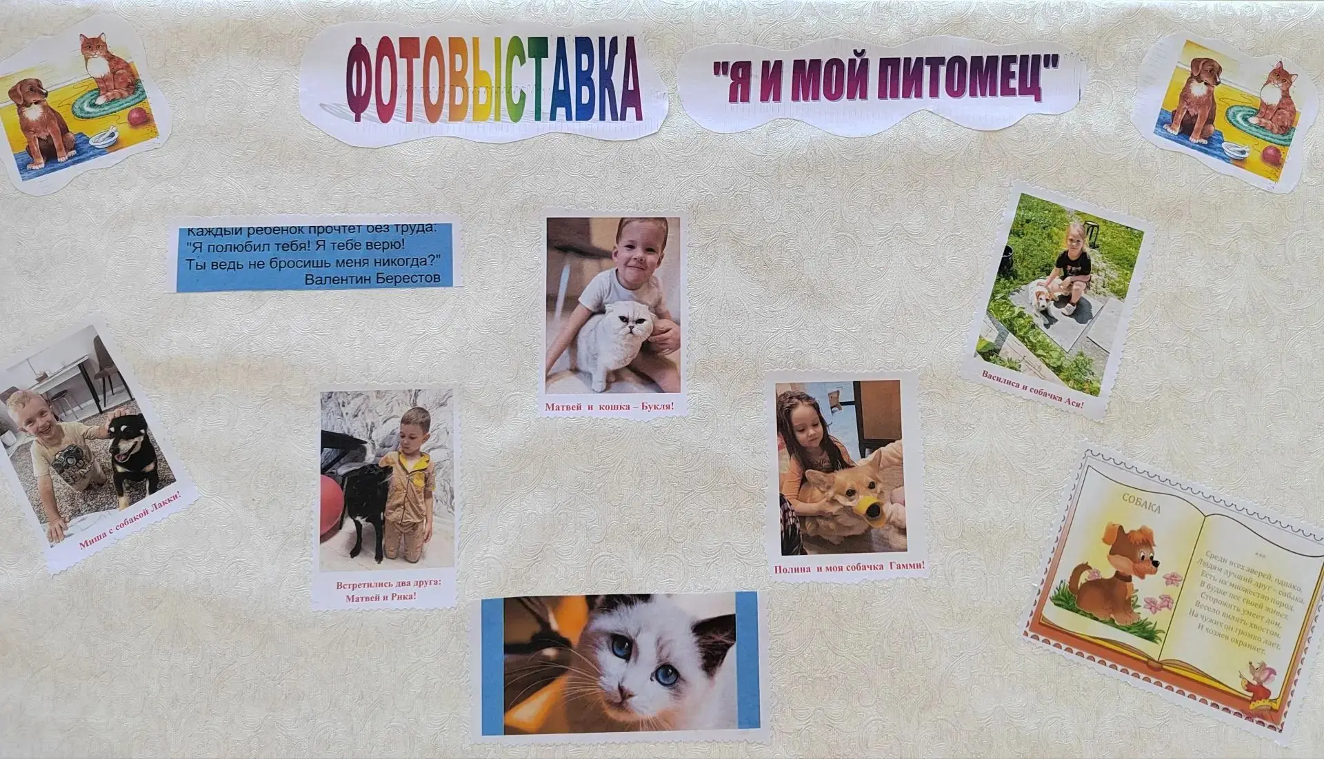 🌟В старшей группе компенсирующей направленности с детьми ТНР  (ОВЗ) прошла тематическая неделя "В м