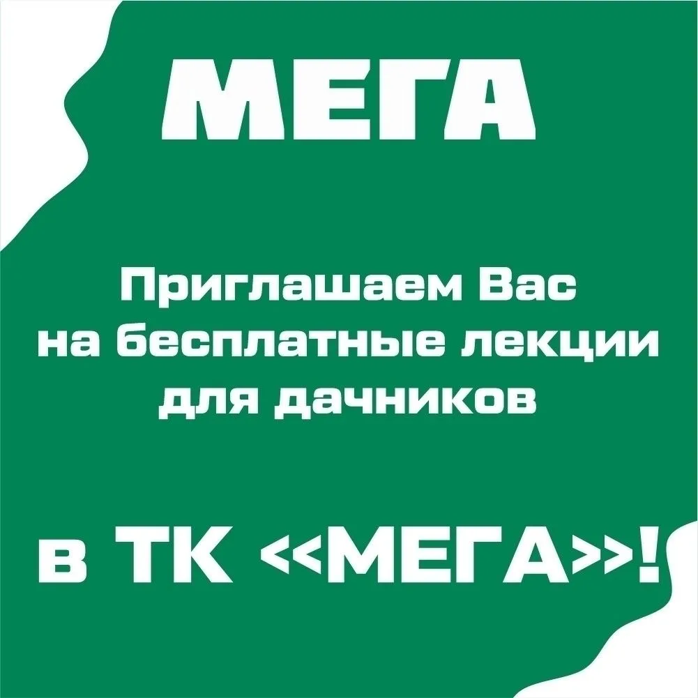 ВНИМАНИЕ❗️ДАЧНИКИ❗️СПАСЁМ УРОЖАЙ ВМЕСТЕ🥒🍅

Дачники, признавайтесь: уже замечали подозрительные пят