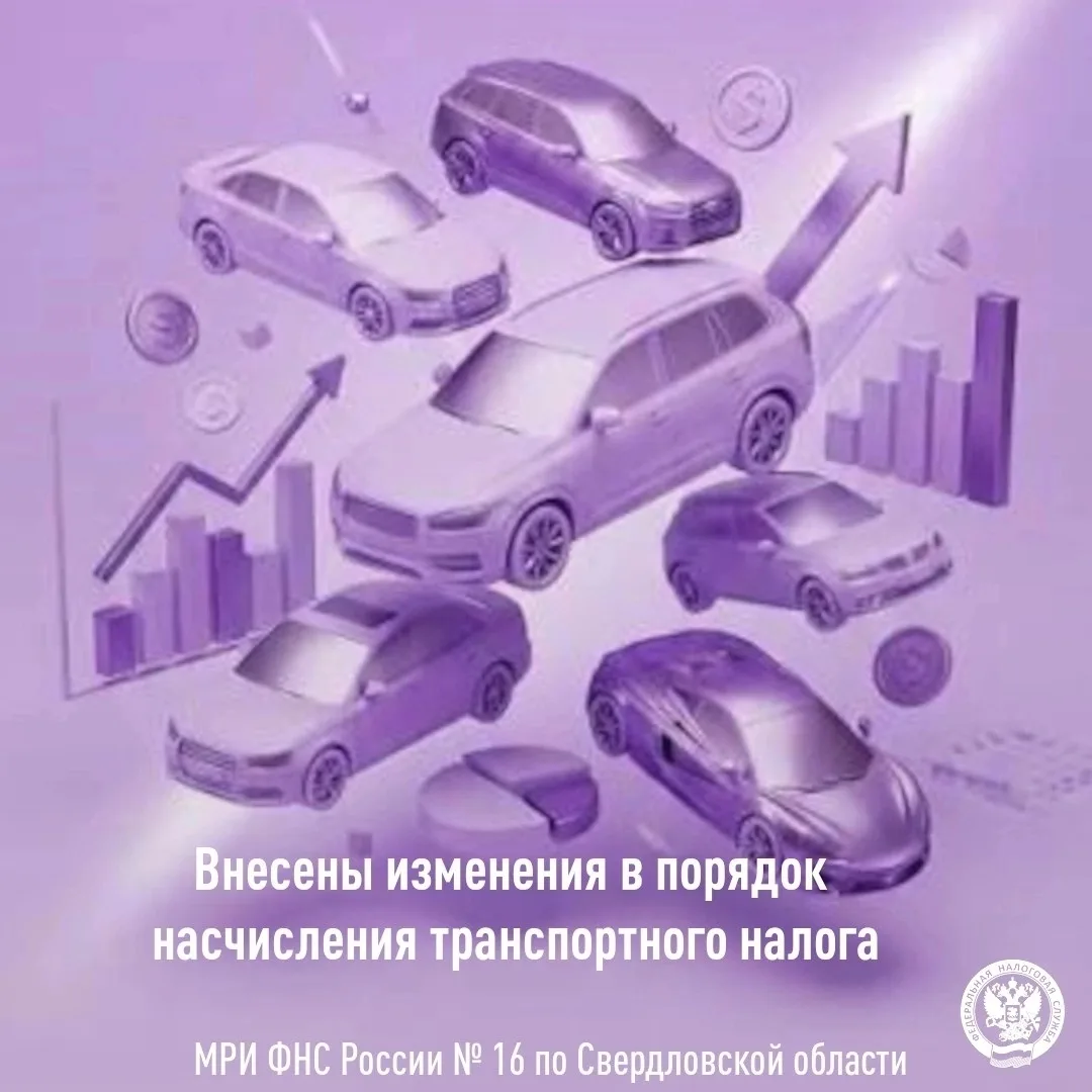 📣 Уважаемые автовладельцы! Информируем вас об изменениях в региональном законодательстве.