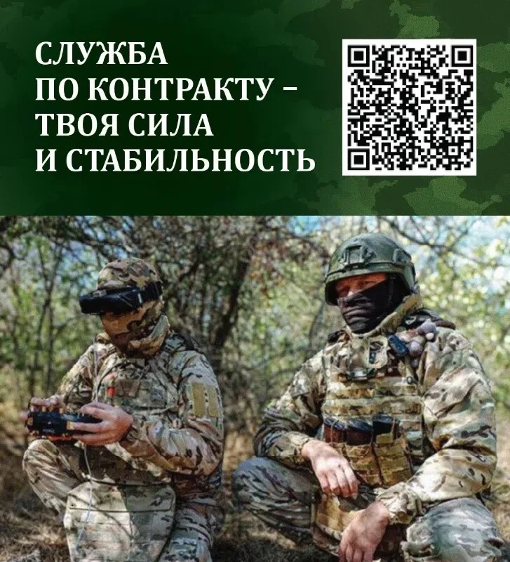 💪 Служба по контракту – это больше, чем просто работа.