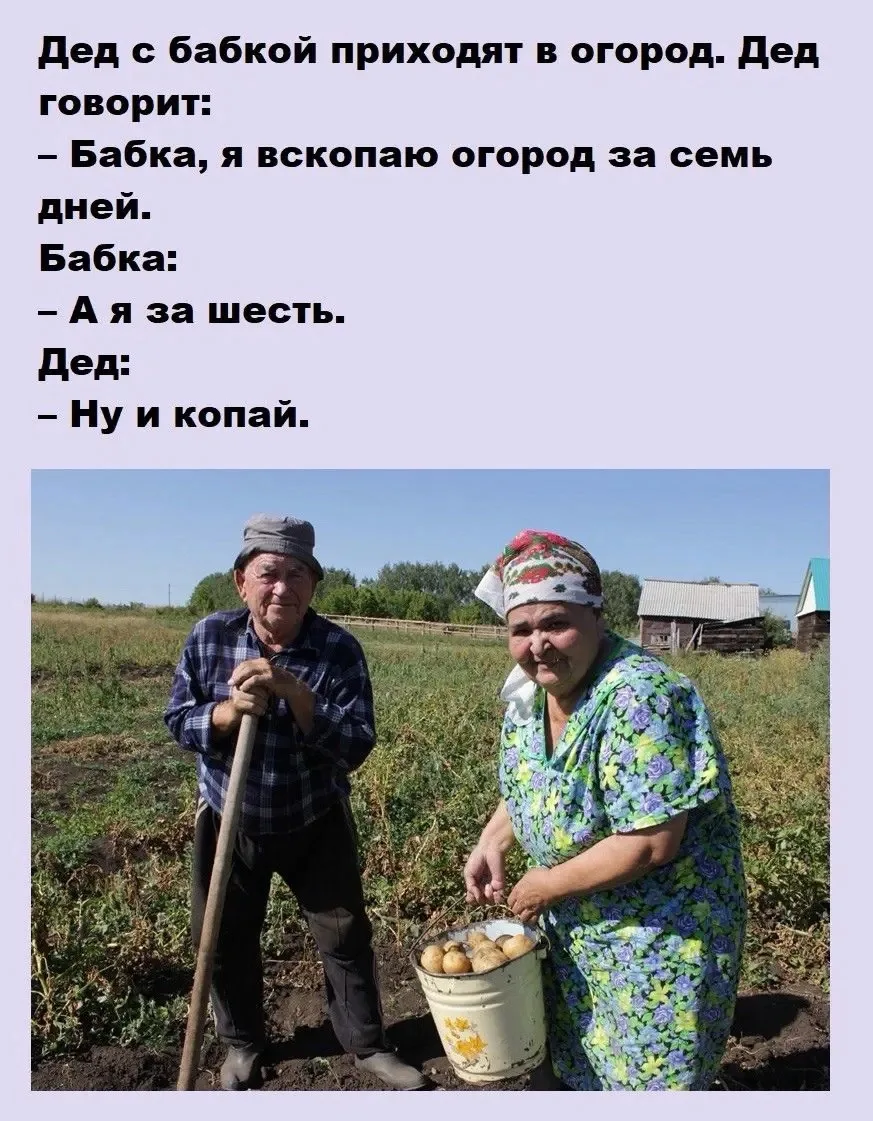 Юмор | Приколы | Мемы 👇🏻