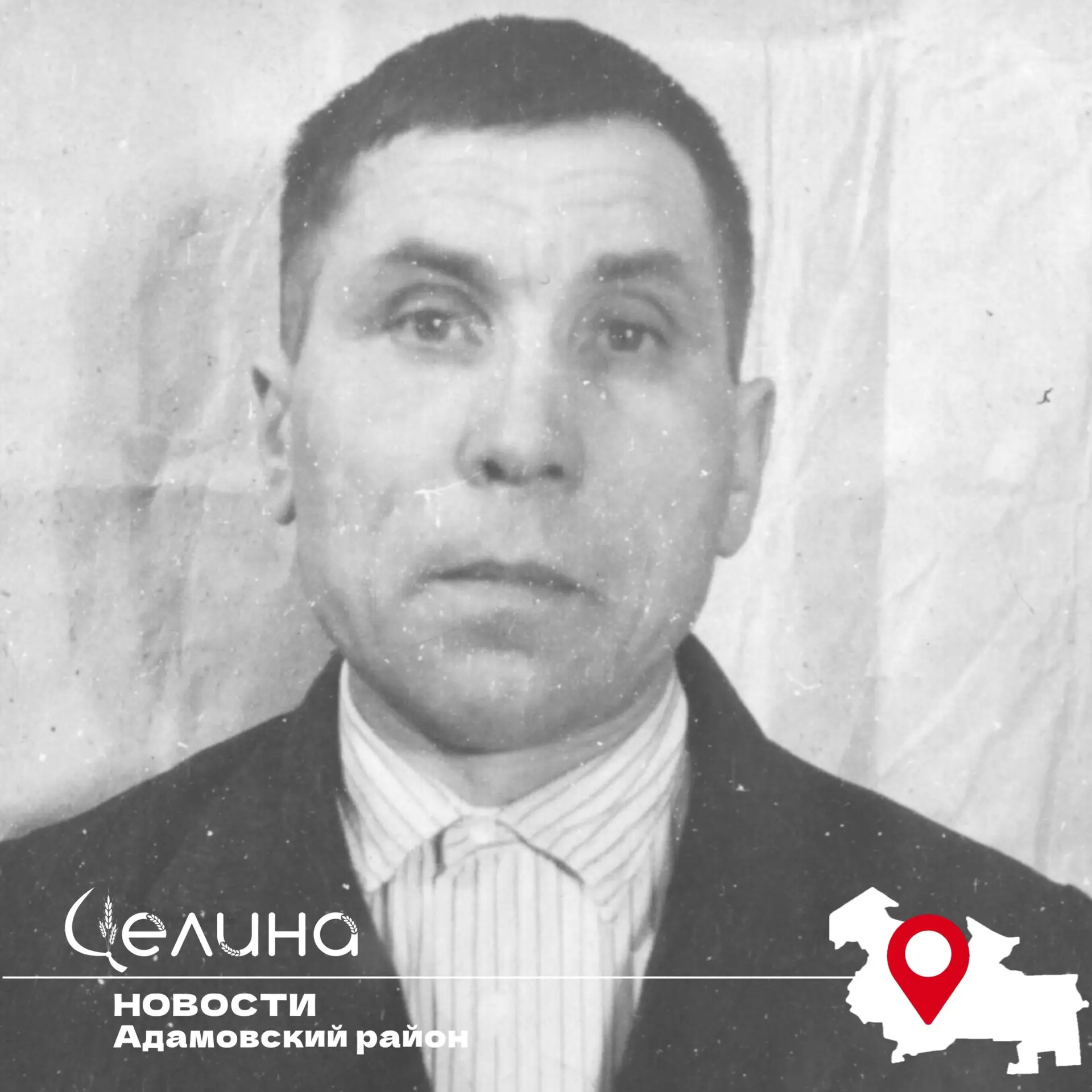 Ветеран Великой Отечественной из Адамовского района дошёл до Праги