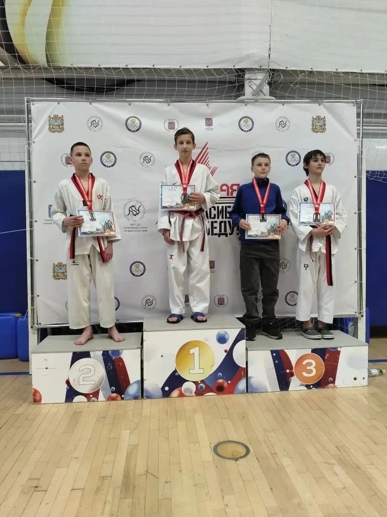 🏆 НАШ УЧЕНИК — ПОБЕДИТЕЛЬ КРАЕВЫХ ТУРНИРОВ ПО ТХЭКВОНДО!  Ученик 7 «Г» класса МБОУ СОШ №11 г. Ессент