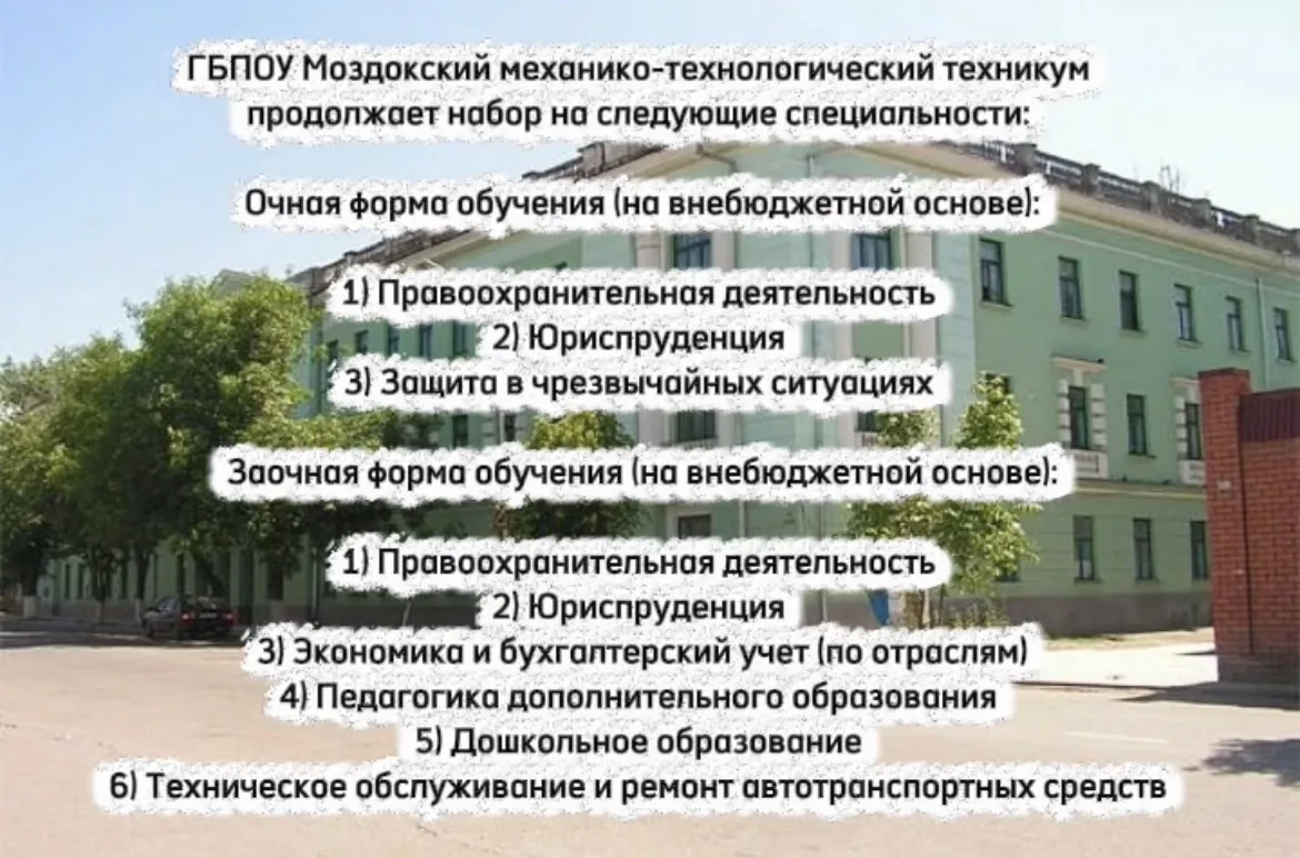 📣 Уважаемые абитуриенты! 📣