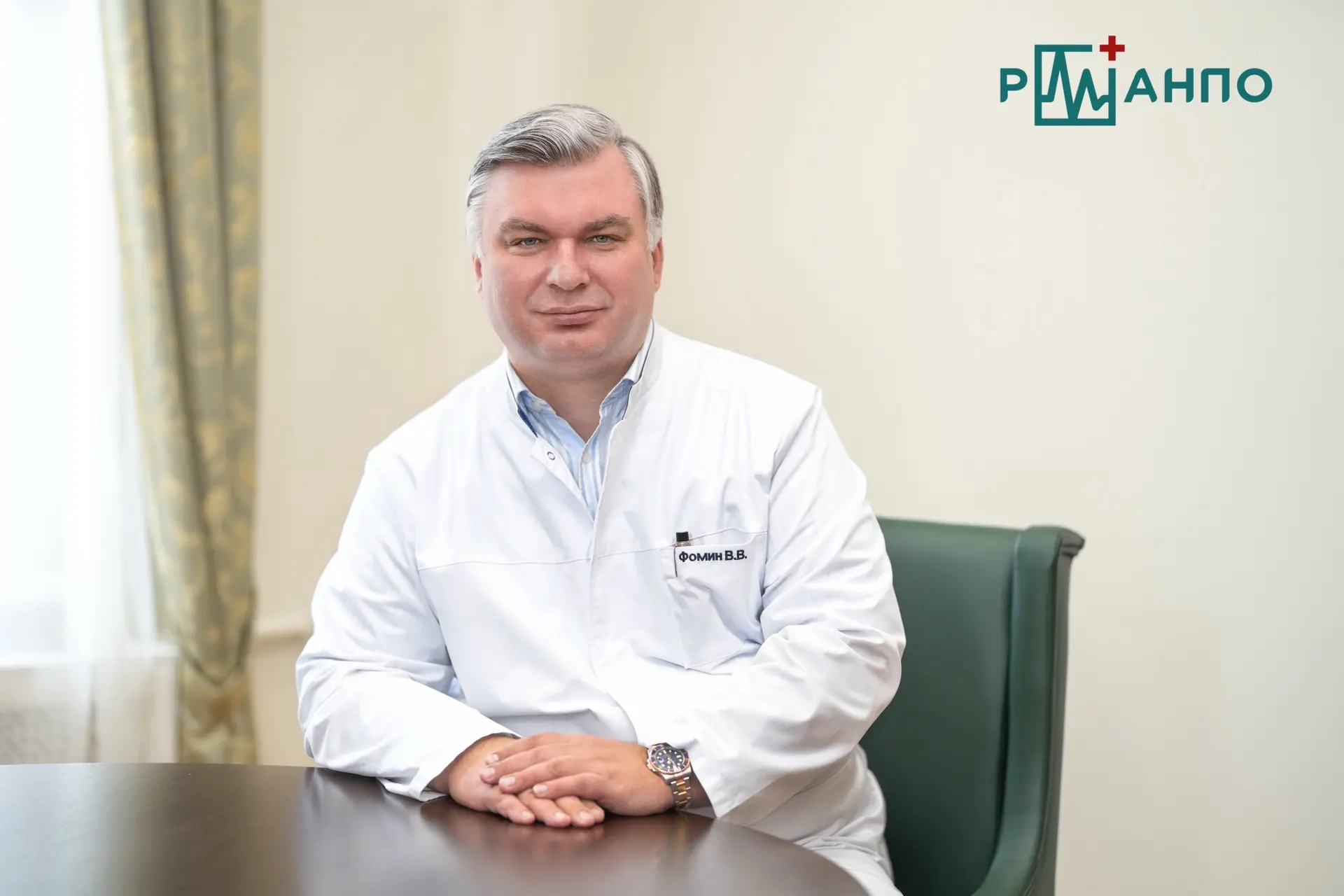 ❕Ректор РМАНПО Виктор Викторович Фомин выступил на IV Всероссийской конференции «Огни С...