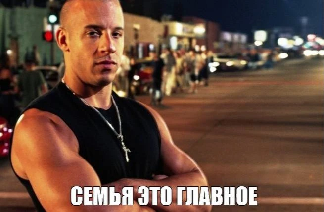 Поздравляю всех нас с днём рождения основателя семьи!! 🤩