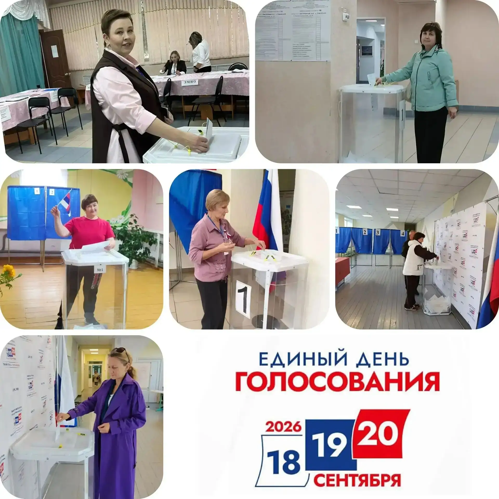 Гражданская позиция - это когда ты не остаешься в стороне. Сегодня на избирательных уча...