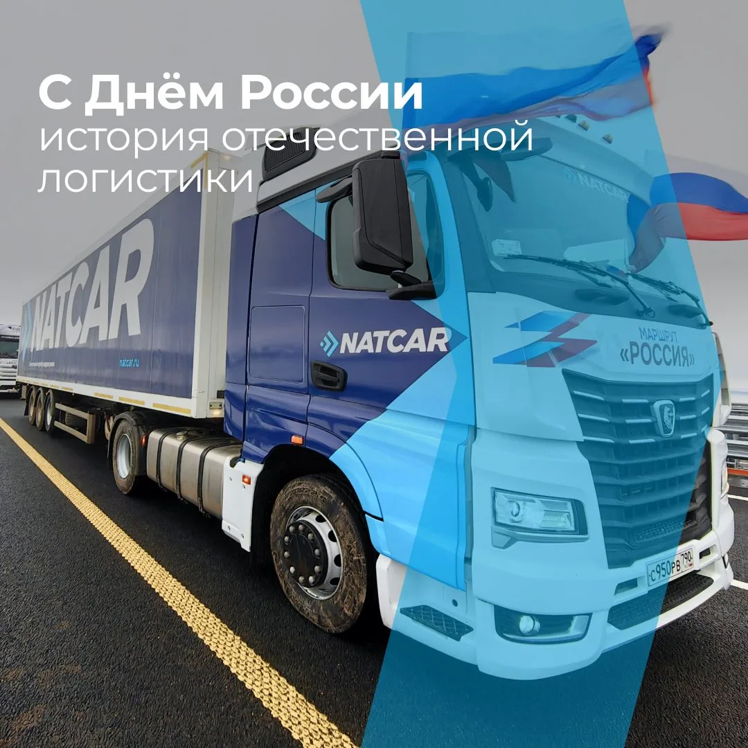 🇷🇺 Россия — самая большая страна в мире. Такое пространство сложно даже объехать. А у...