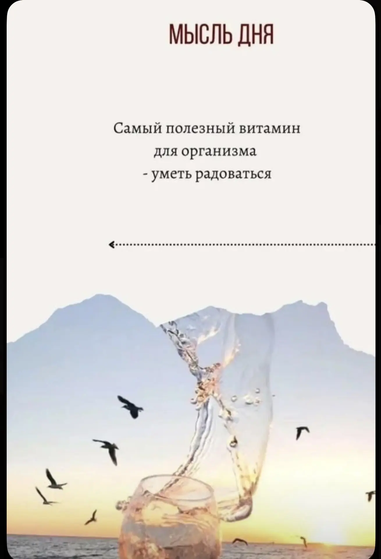 Доброе утро, друзья!