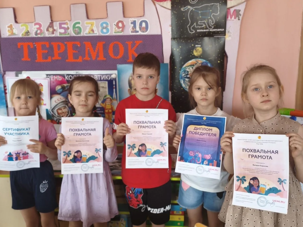 Поздравляем ребят из детского сада "Колосок" д. Ломаева
