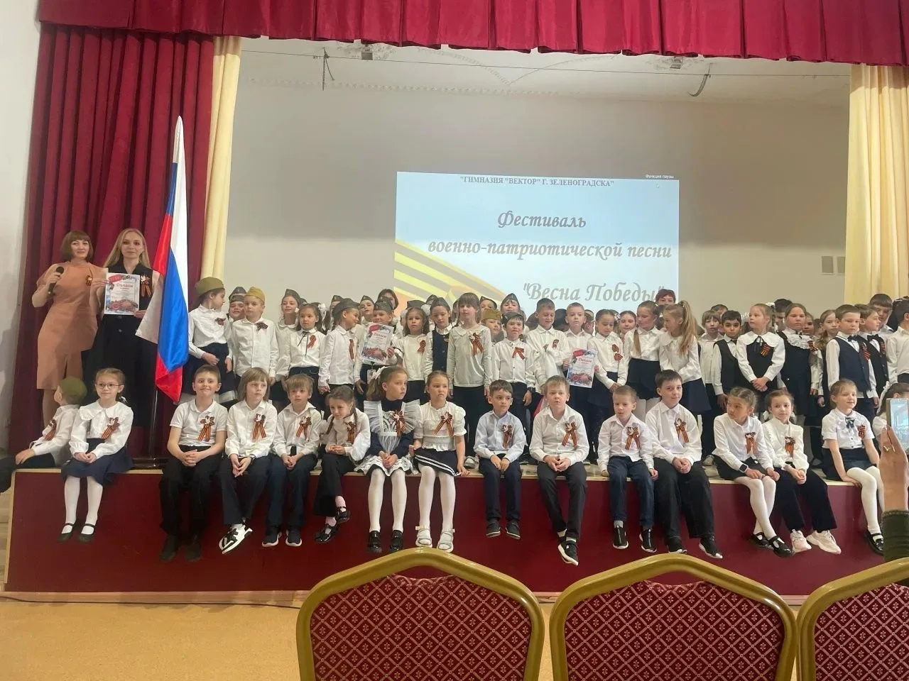 7 мая 2026 года, в преддверии великого праздника - Дня Победы, актовый зал нашей гимназии наполнился