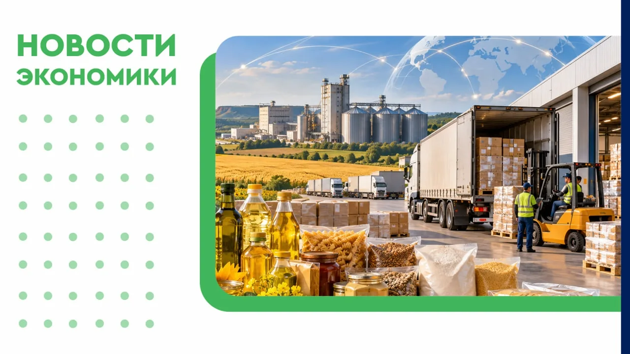 📈 Башкортостан расширяет экспорт продукции АПК