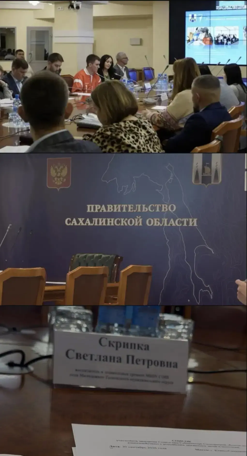 📌 Вместе – к новым решениям!