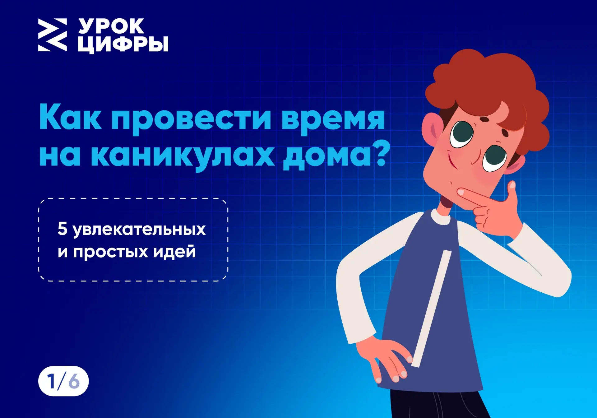 Папы и мамы!