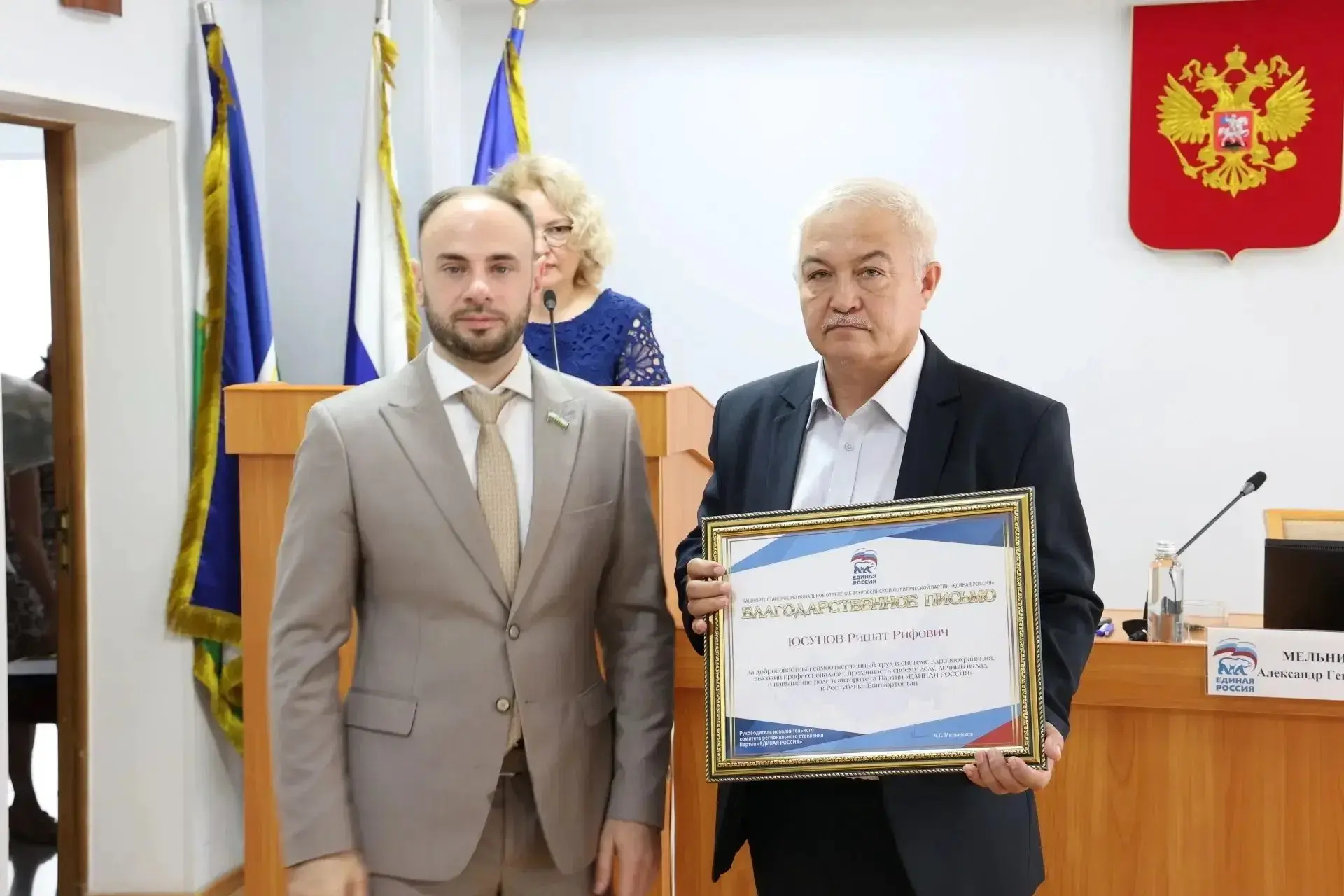 В Уфе наградили врачей «поездов здоровья» — медицину возят по деревням на колесах

В Уфе чиновники в