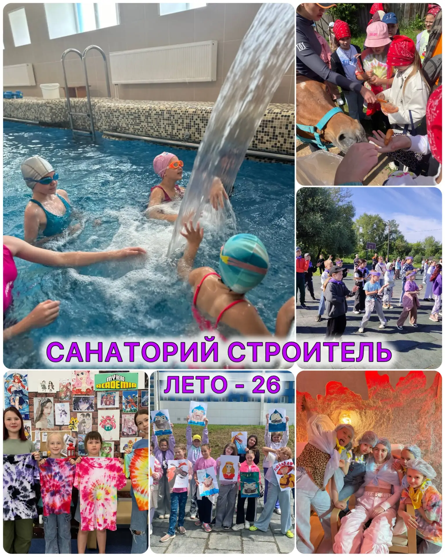 Лето уже совсем, вот совсем близко🤗