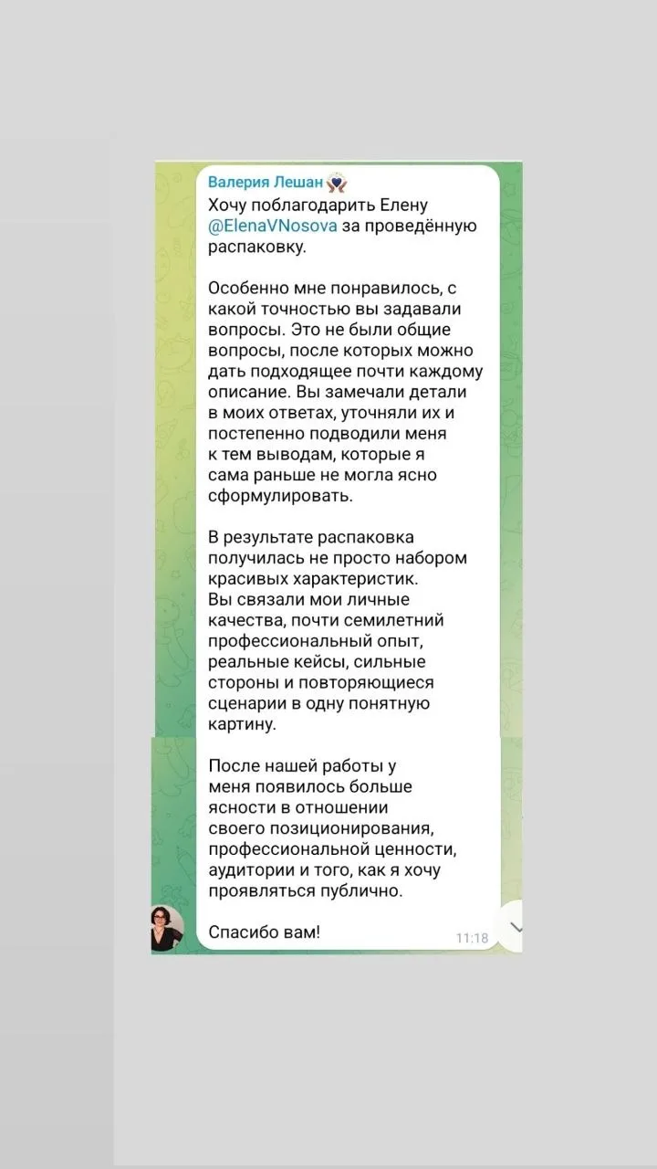 МОЯ ЛЮБИМАЯ ИСТОРИЯ: «Я ТОЛЬКО ВЧЕРА РЕШИЛА, ЧТО БУДУ ДЕЛАТЬ ДАЛЬШЕ»