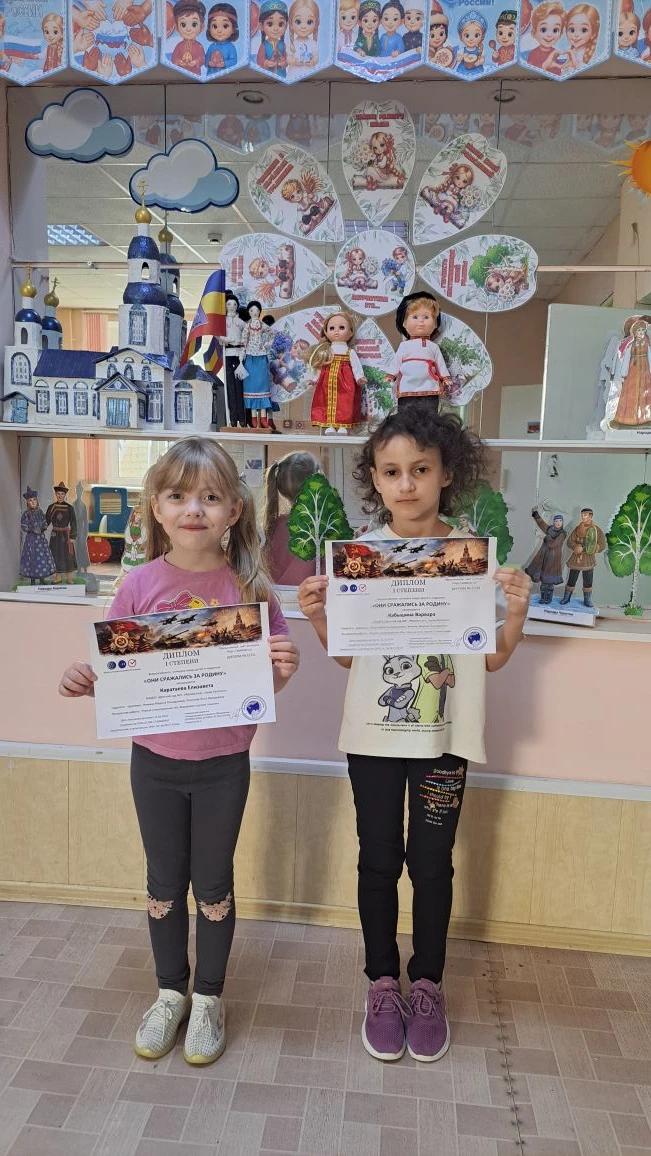 🎉 Наши «Непоседы» — победители Всероссийского конкурса! 🎉

С огромной радостью и гордостью сообщае