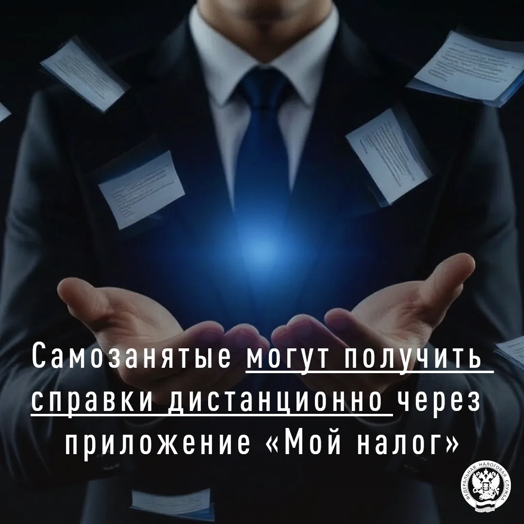 ❗️Управление Федеральной налоговой службы по Тверской области напоминает плательщикам н...