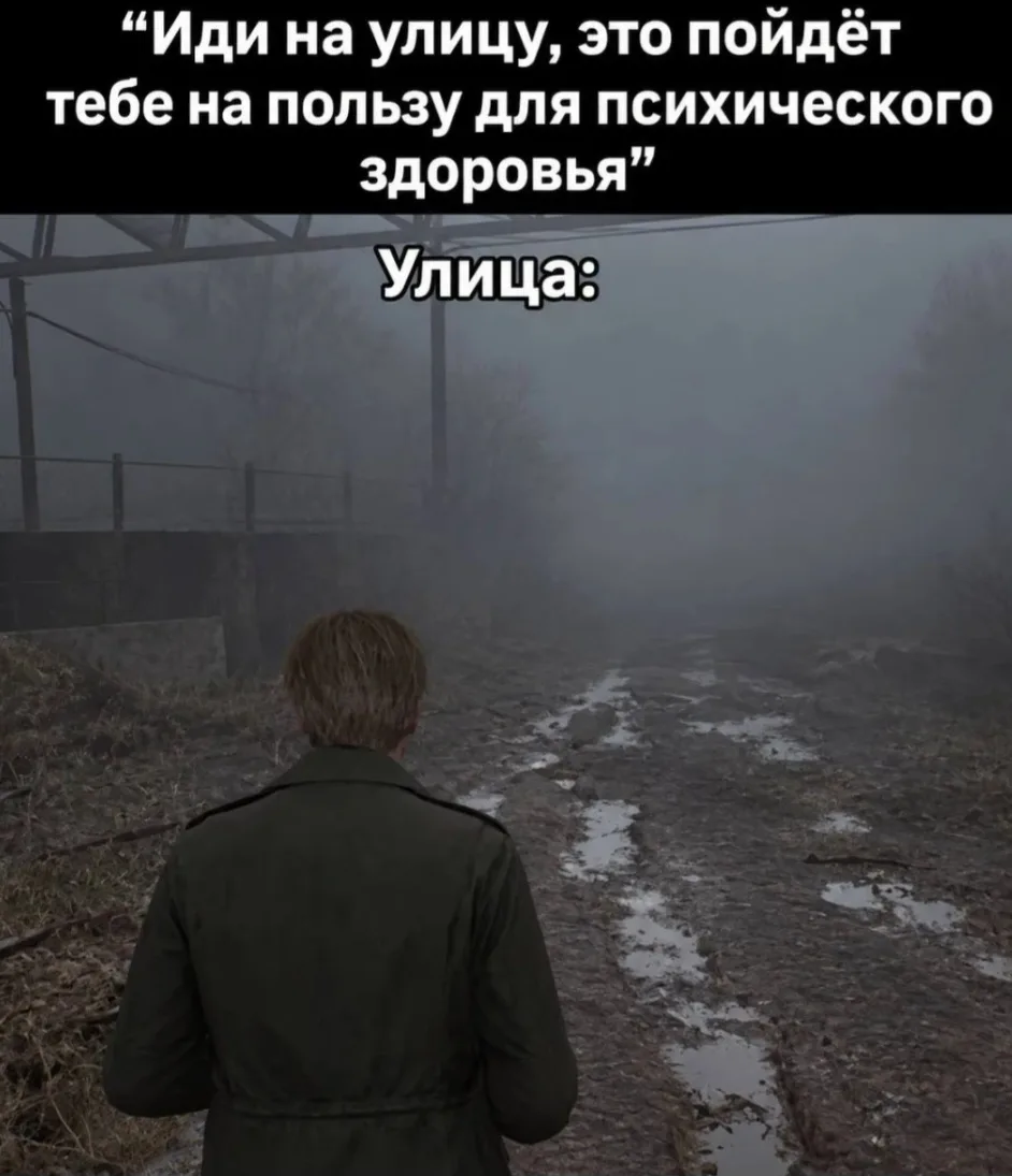 Особенно после вчерашнего снега