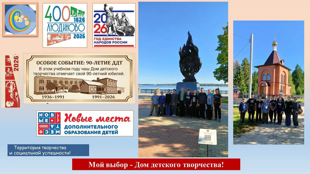 📢Сентябрьский поход войловских школьников: 14 километров истории, природы и дружбы.