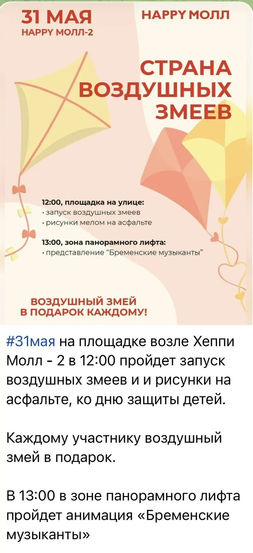 #мероприятия #саратов #афиша