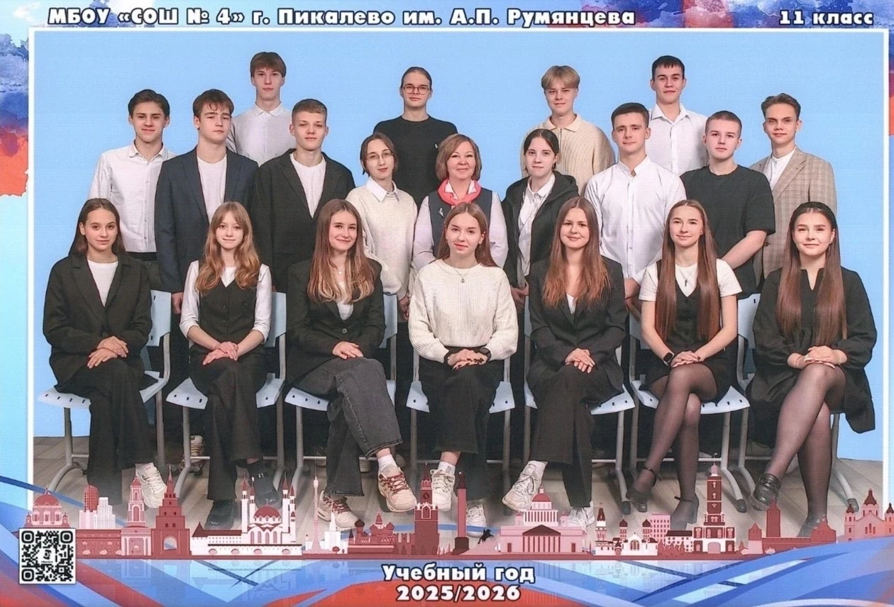 ✨Мы гордимся нашими выпускниками, которые блестяще сдали ЕГЭ! ✨

Все наши выпускники успешно сдали е