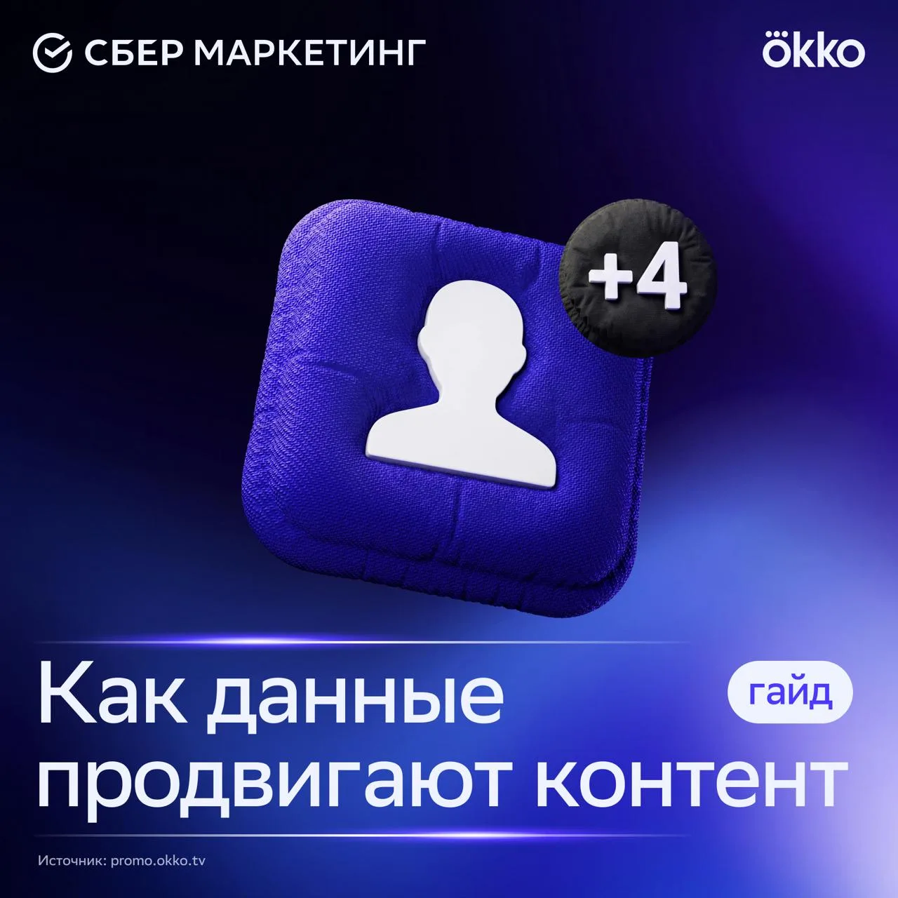 🔥 Как понять, станет ли сериал хитом ещё до релиза?