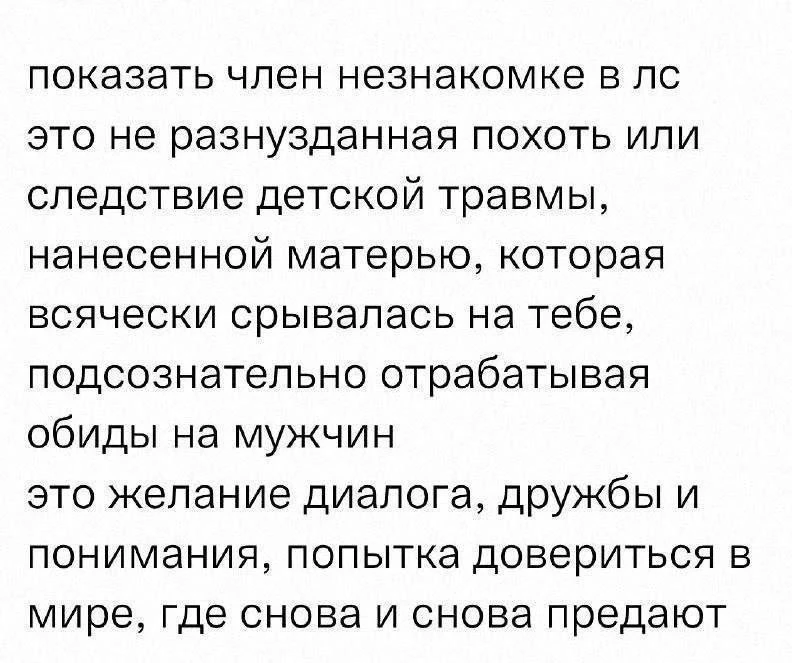 Вооооот это оказывается что 🤔🤔🤔 Нужно переставать стесняться. В конце концов это же естественно д