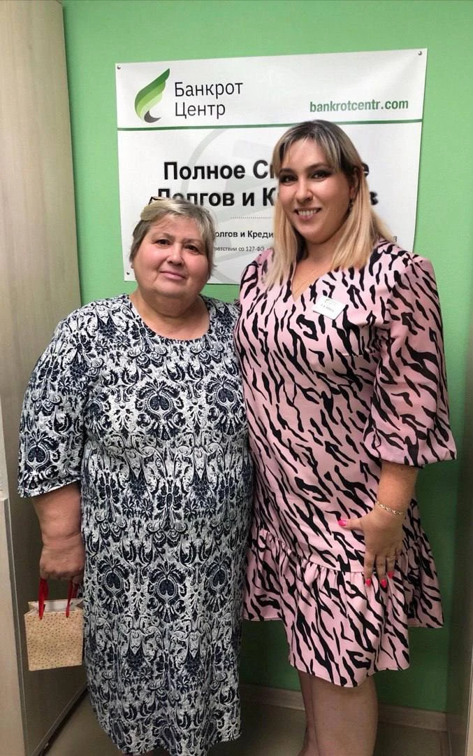 Они смогли выйти из финансовой ямы