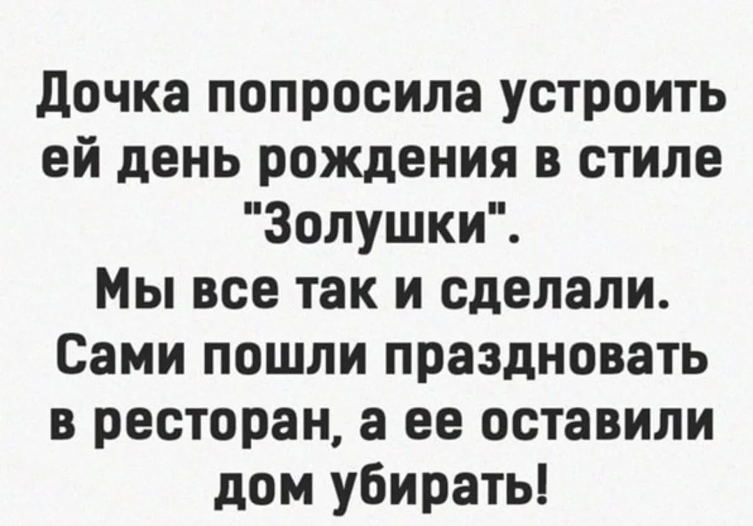 Я была НАВЕСЕЛЕ 🦋