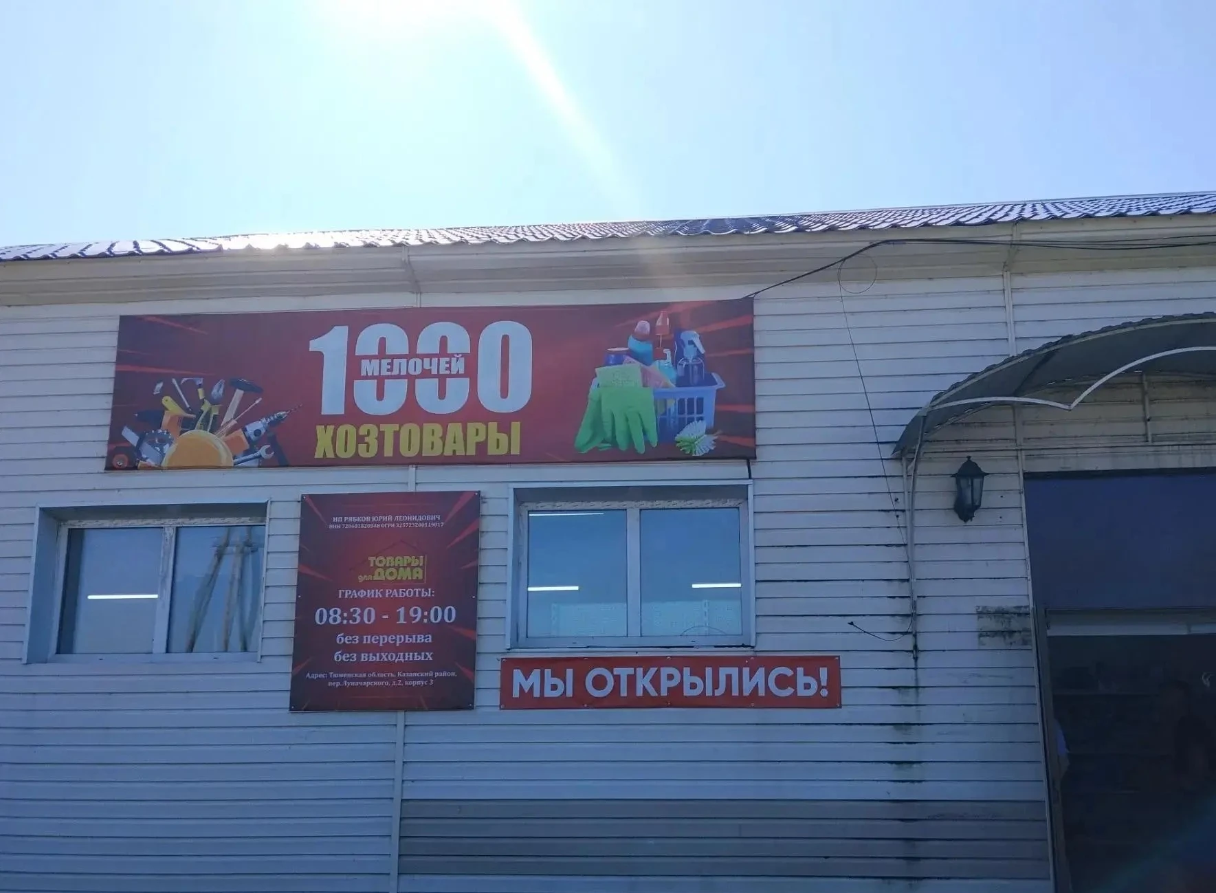 📢 В Казанском округе предприниматель решил вопрос с подключением к электросетям через ...