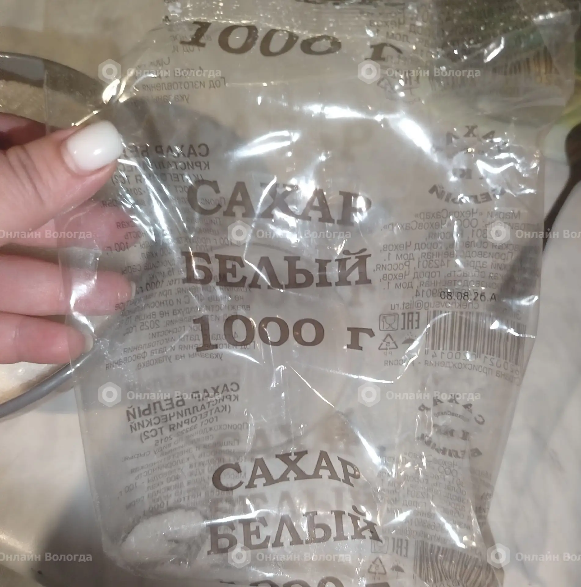 Предупреждаем5 октября 2026 г., купили в магазине '' Пятерочка'' сахар и обнаружили, по...