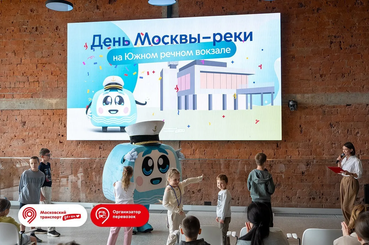 🤗 Повеселились и узнали много нового!

25 июля на Южном речном вокзале отметили День Москвы-реки.

