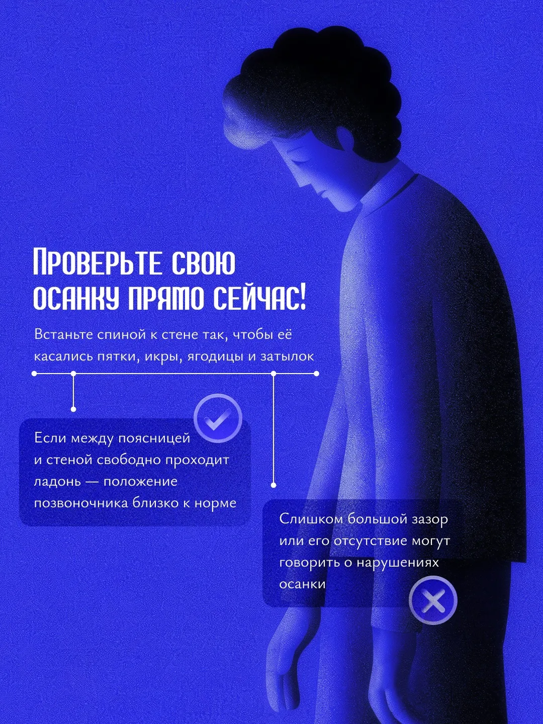 🖥 Работа за компьютером кажется лёгкой только на первый взгляд. На деле многочасовое с...