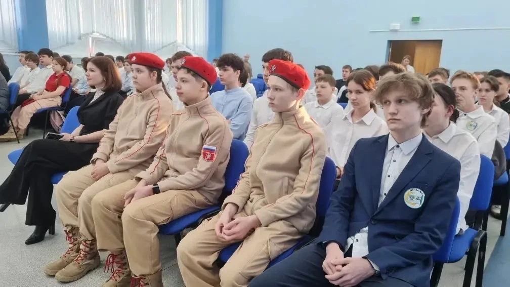 16 марта в МБОУ «Школа № 1» состоялось особенное занятие цикла «Разговоры о важном», посвященное про