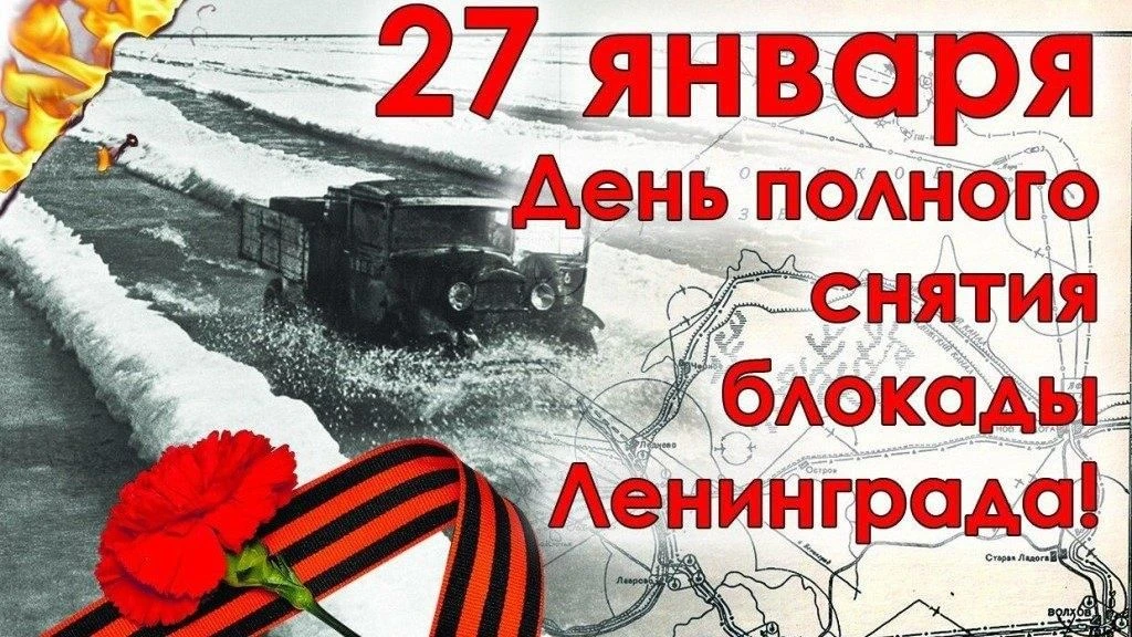 Летопись воинской славы.