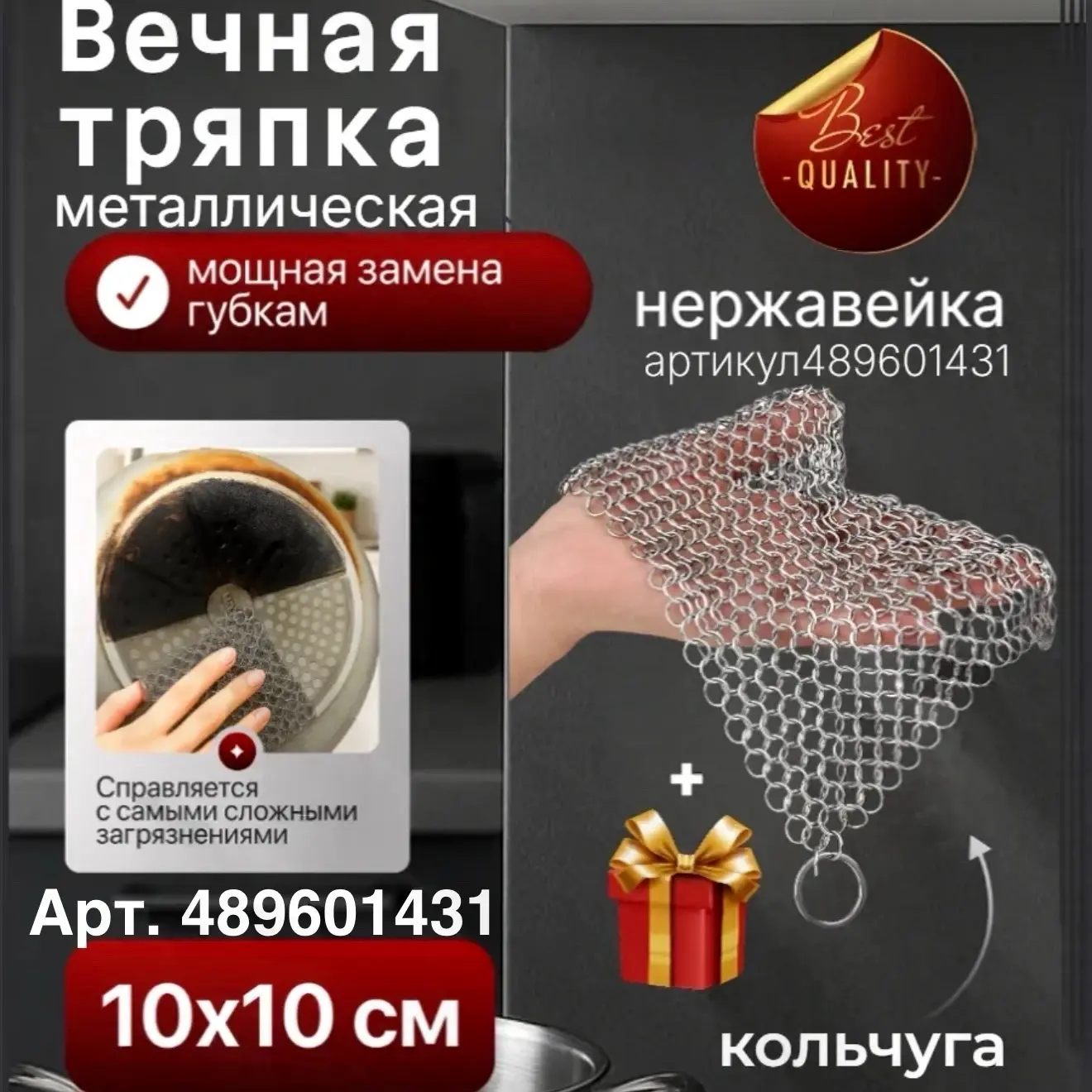 Что купить на WB/Ozon