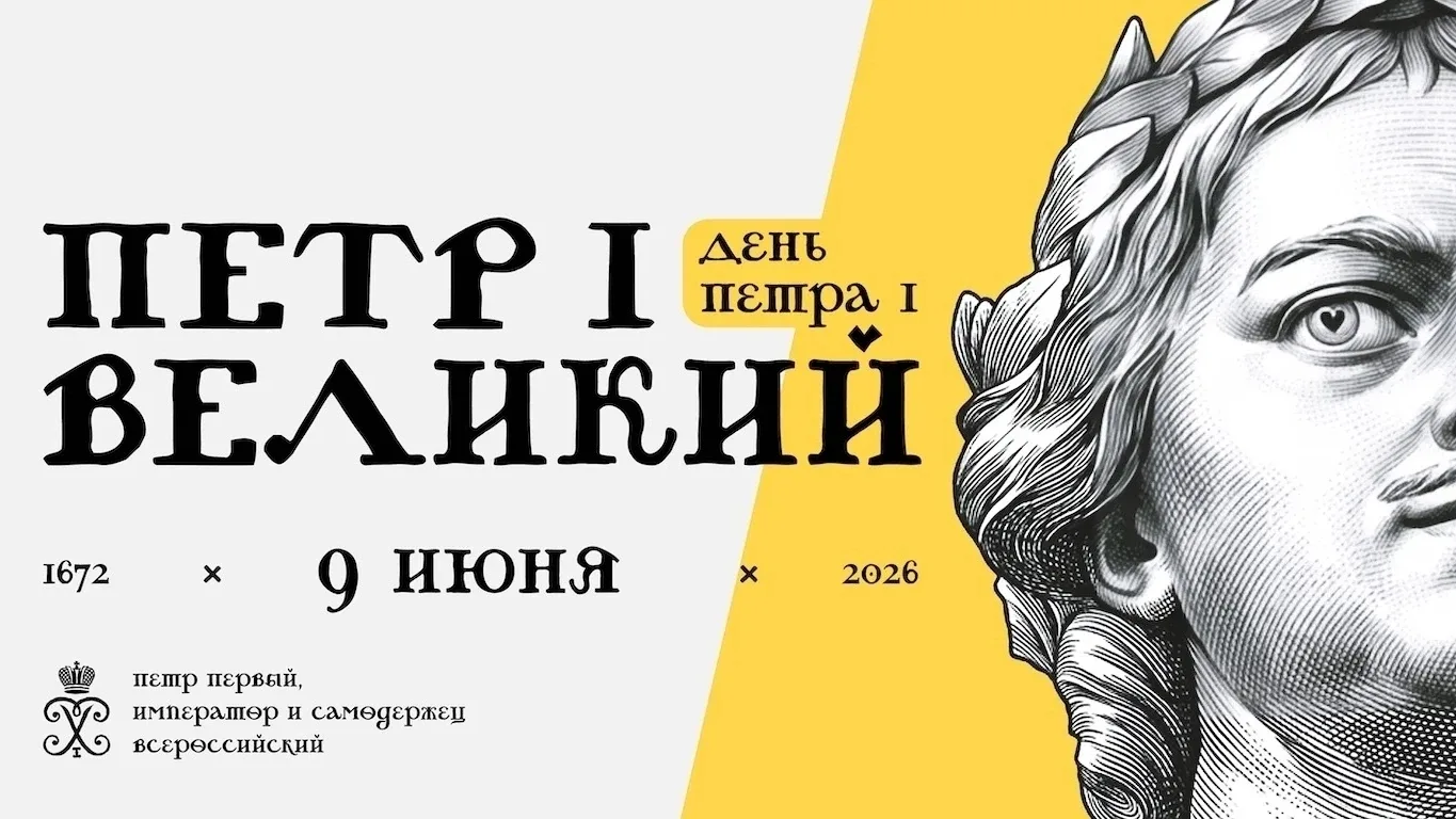 Пётр I в седле и в бою. Как 354 года назад началась наша история.

Сегодня день рождения человека, б