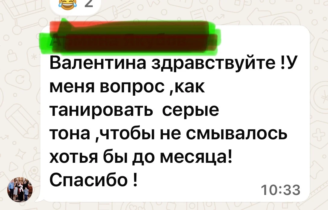 ОТВЕТ⬇️ 
ЗАТОНИРОВАТЬ, а потом НЕ МЫТЬ волосы месяц
👩‍🏫👩‍🏫👩‍🏫 

А ваш ответ на этот вопрос как