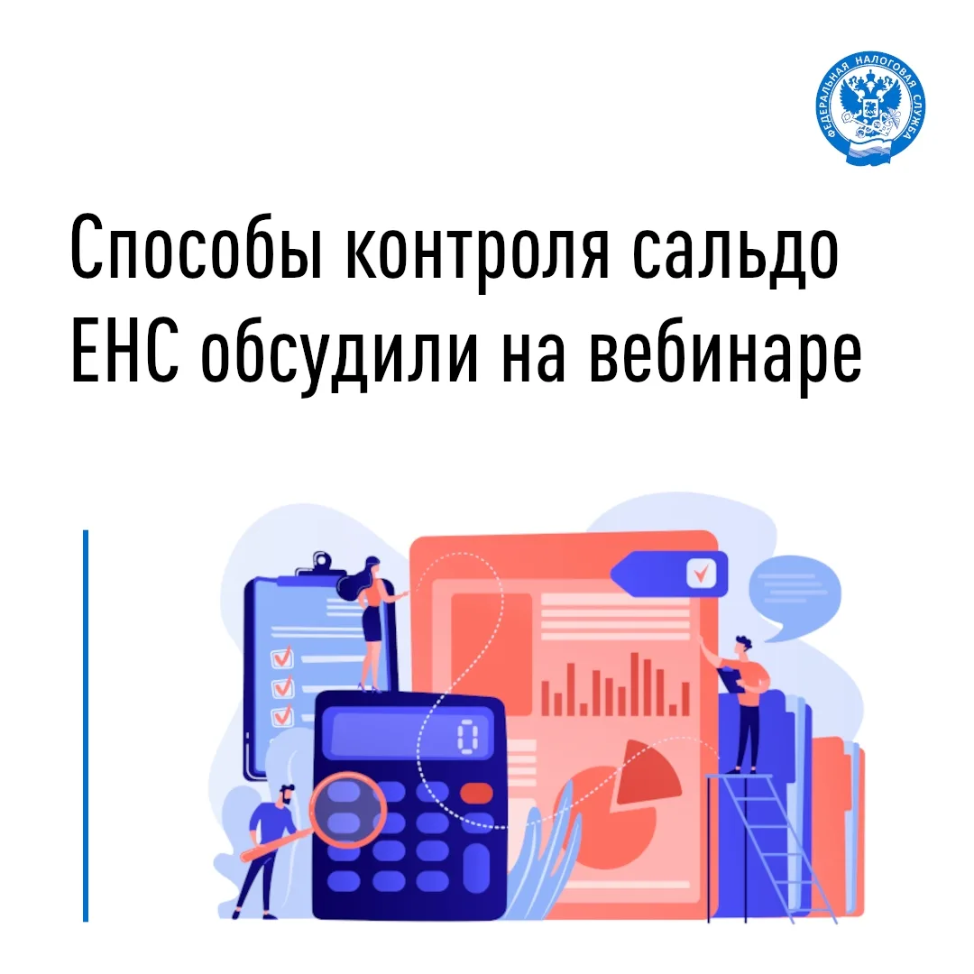 🔊 Специалист Межрайонной ИФНС России №7 по ДНР напомнил, что для надлежащего исполнения налоговых о