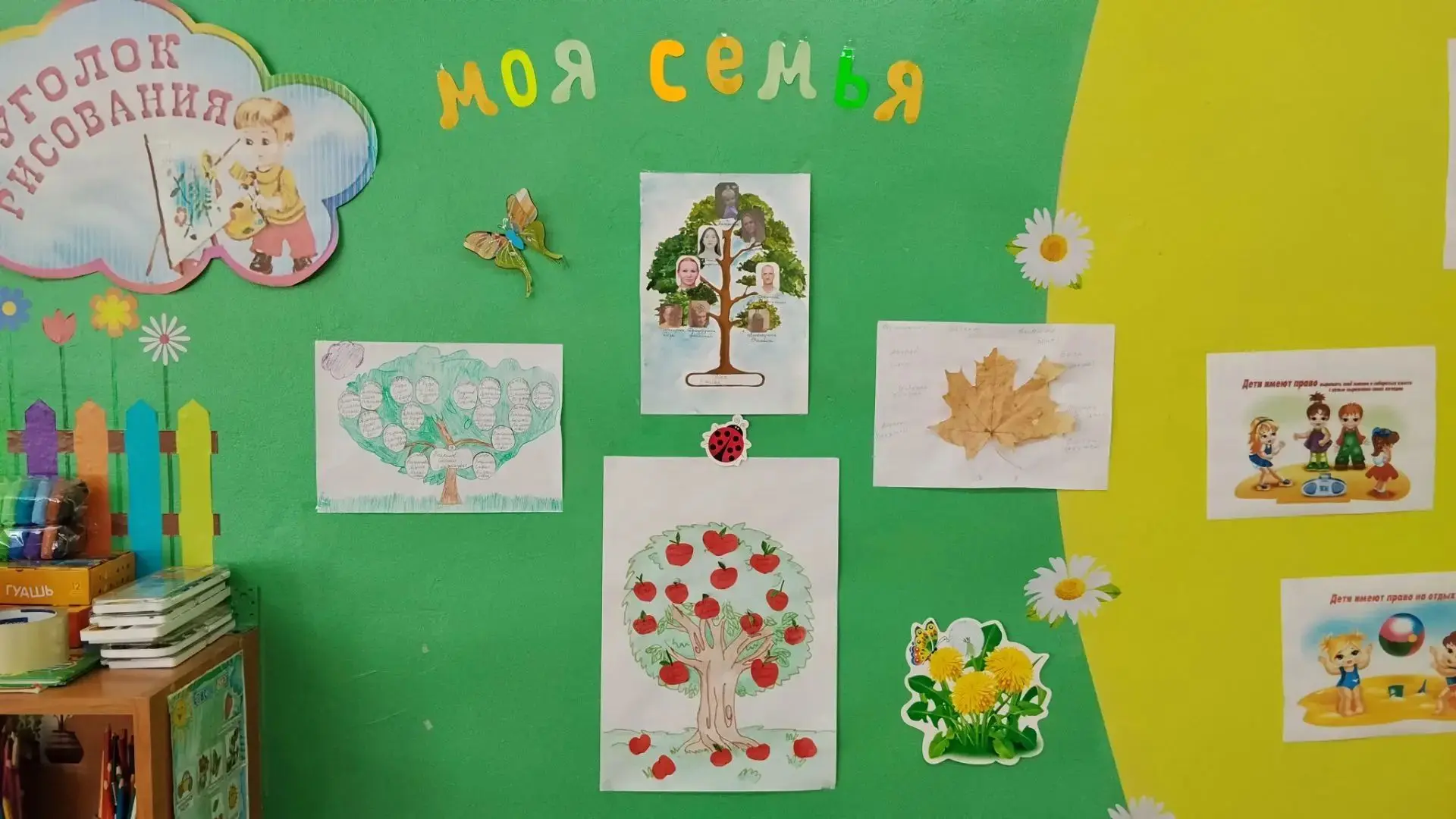 Сегодня в детском саду прошёл необычный день - День семейных традиций, главной целью которого являет