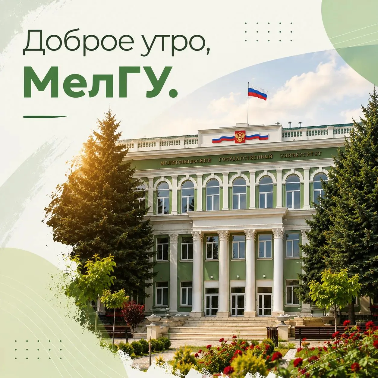 Сайт | ВК | Telegram | Сайт абитуриента