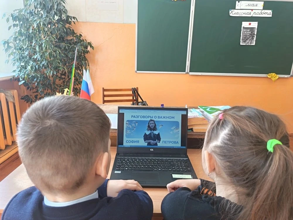 Тема очередного занятия цикла «Разговоры о важном» 4 мая 2026 года — «Песни о войне. Ко...