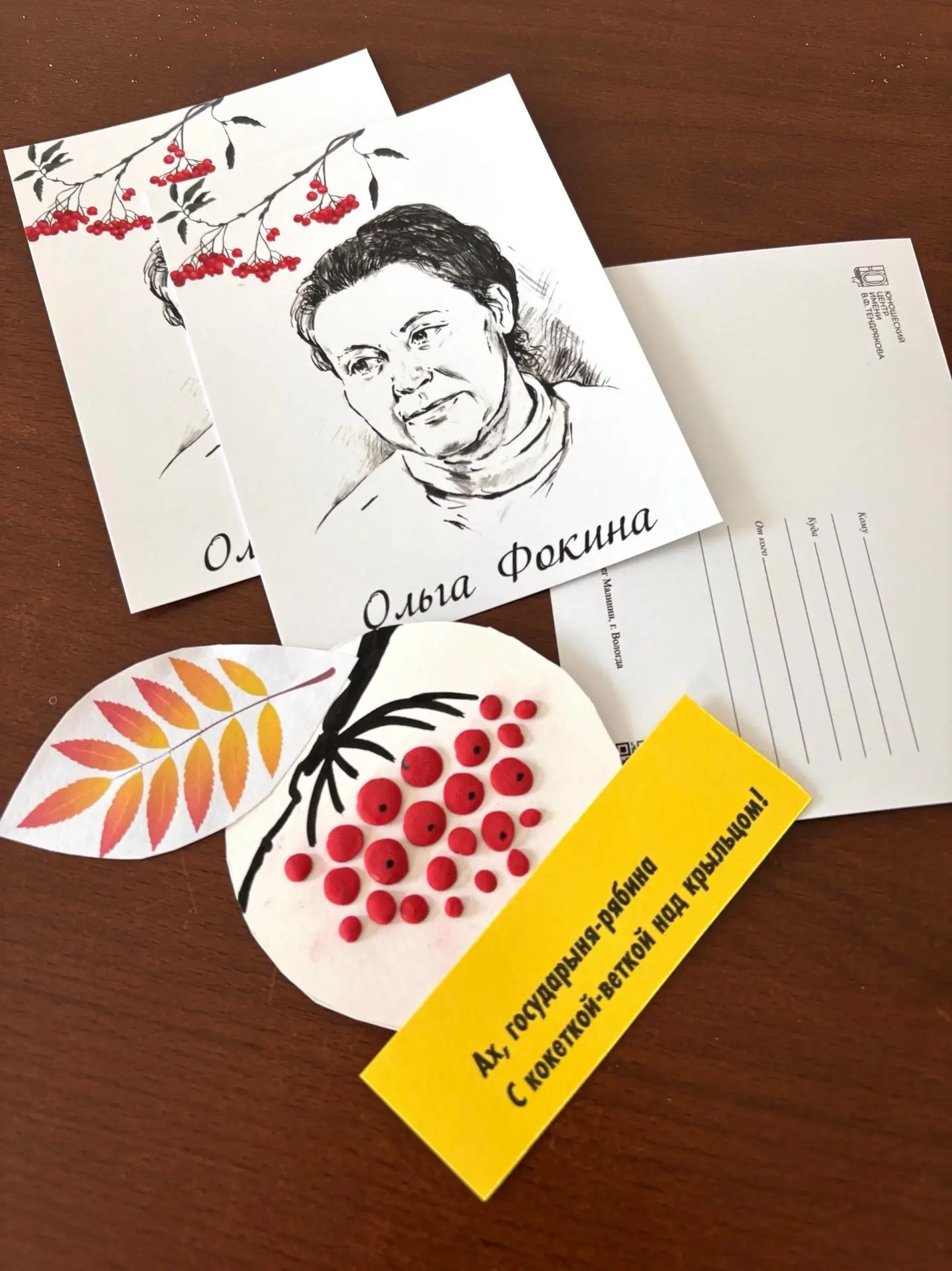 💫 Сегодня Вологда дышала поэзией!