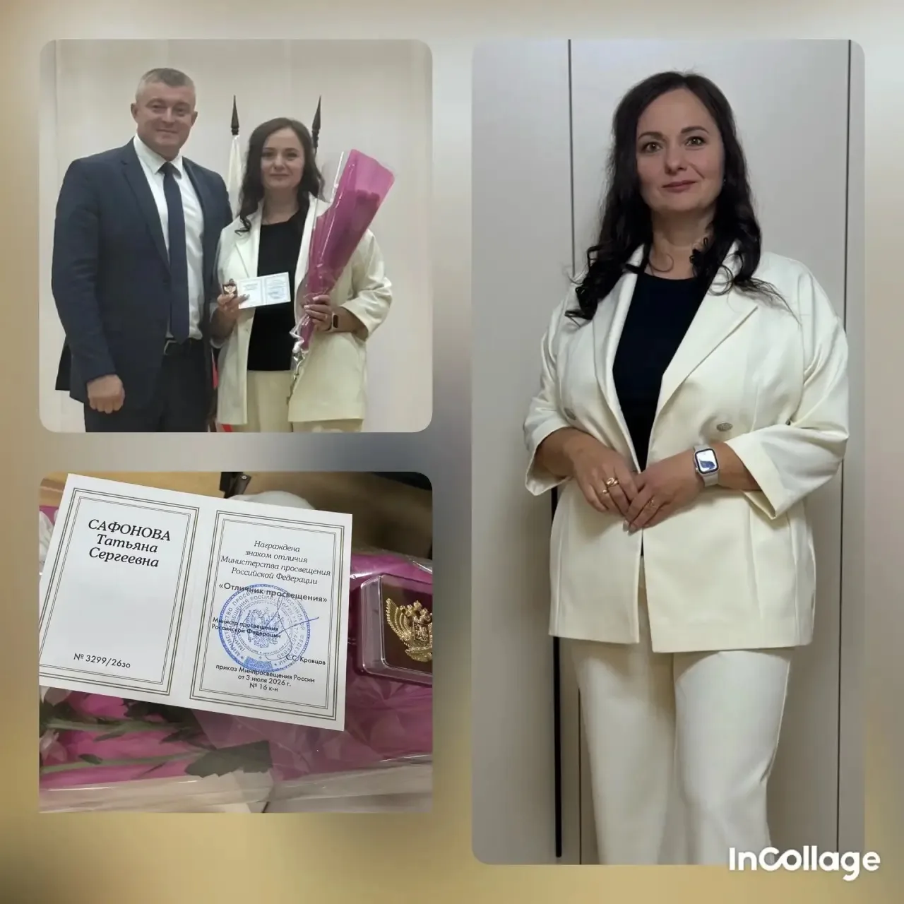 🔥🔥🔥Сегодня от всего нашего коллектива мы поздравляем учителя русского языка и литера...