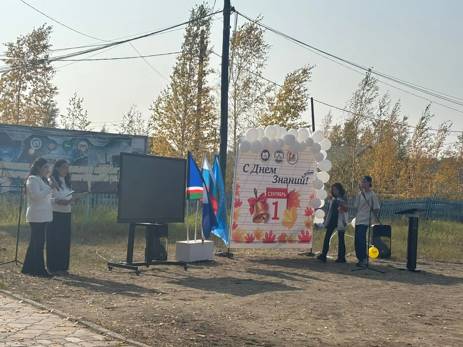 💐🔔 Сегодня, 1 сентября, в с.Маар состоялась торжественная линейка для студентов Нюрби...