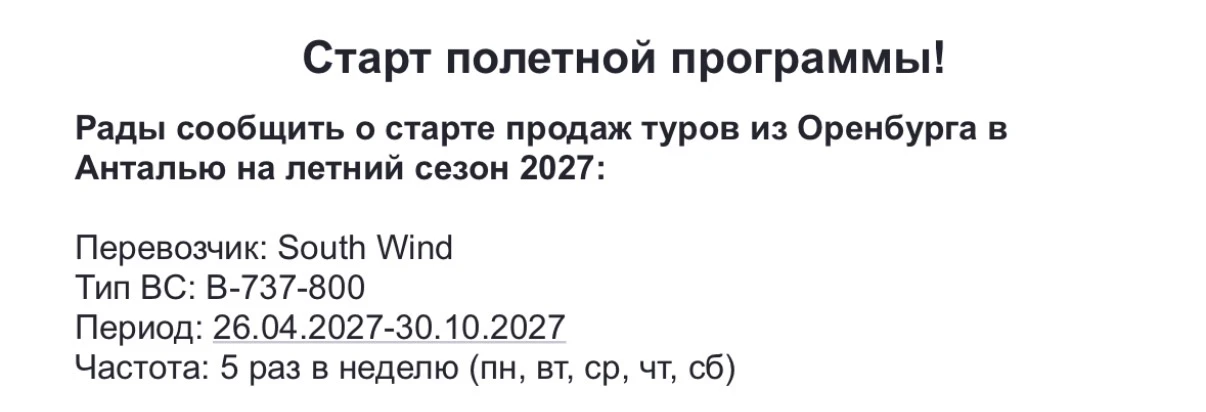 Новости, которые мы заслужили 😅